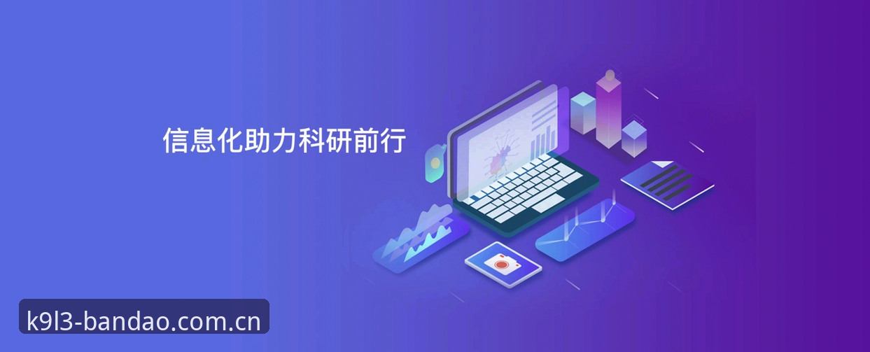 半岛体育官方网址精准定位教程：BD体育入口与App下载全流程拆解