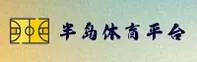 半岛(BD)官方网站 · 专业体育入口 · K9L3